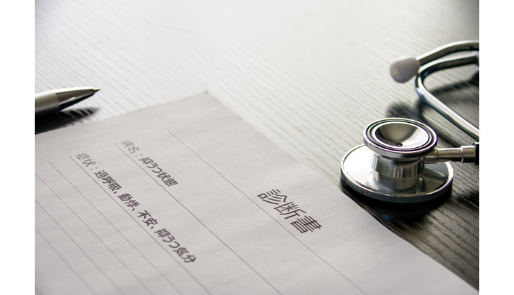 休職制度は義務ではない？