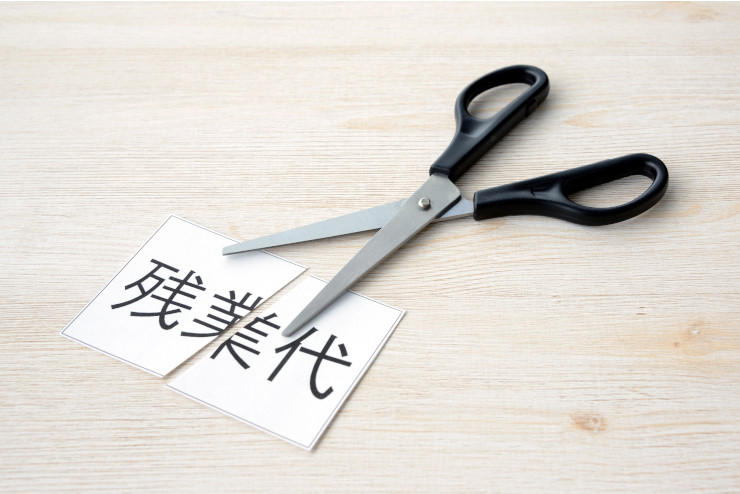 未払残業代は、過去3年分の請求が可能に！