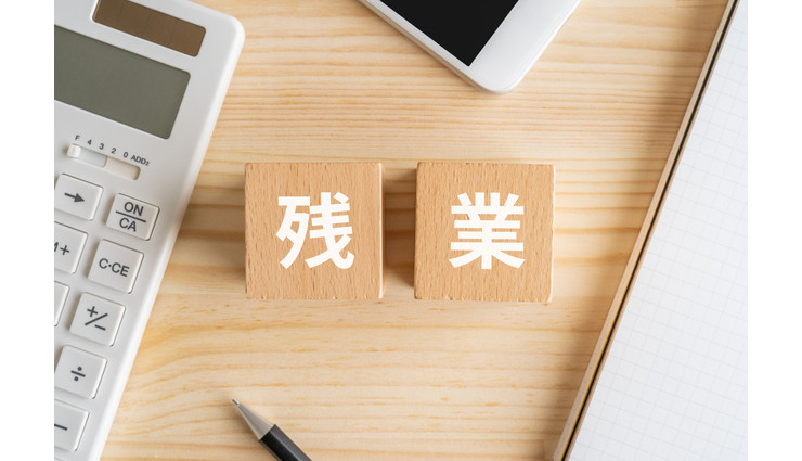 残業代対策は「事前に対策しておけばよかった」が多い