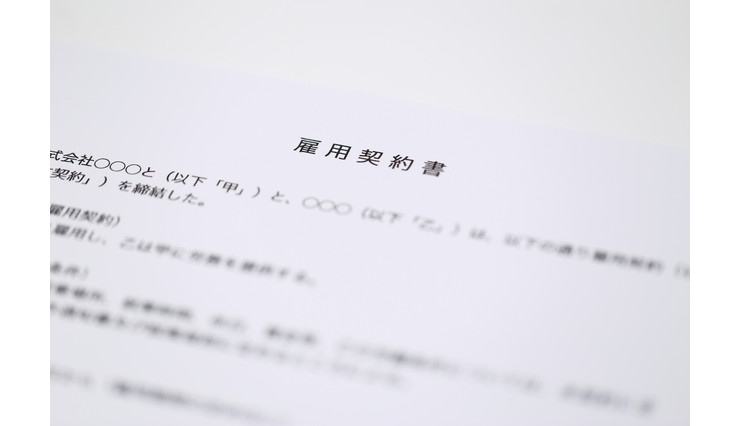 １日の所定労働時間を１０時間としてよいか？