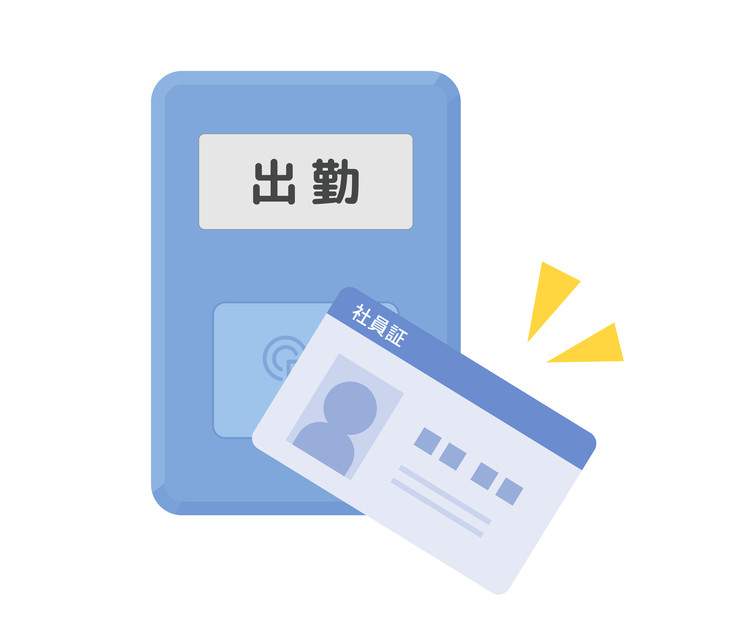 出勤簿、タイムカードの保存期間