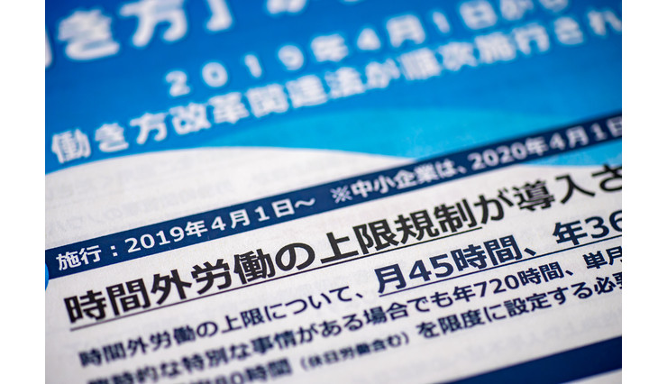 残業は月１００時間を超えてもよい？