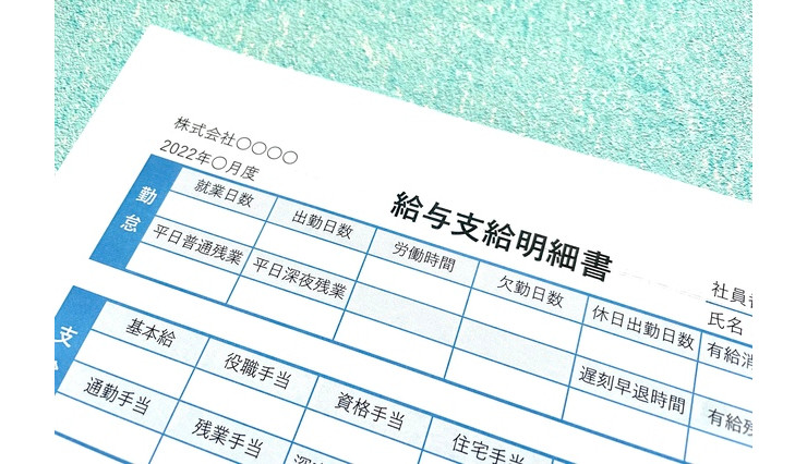 残業代請求は「個人の問題」では終わらない