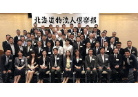 北海道物流人倶楽部の第37回例会