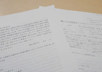 働き方改革関連法の講演