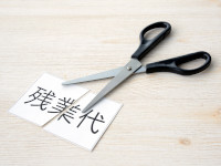 未払残業代は、過去3年分の請求が可能に！