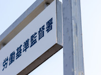 労基署のアドバイスだけで、裁判に勝てるのか