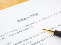 業務委託と雇用の違い、その判断基準は？