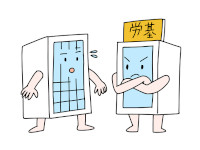 意外と知らない 是正勧告書と指導票の違い