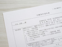 労働条件明示のルールが変わっています