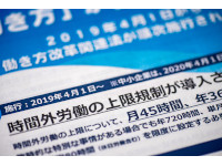 残業は月１００時間を超えてもよい？